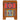Tenvik Acacia Wood - 35cm Set of two